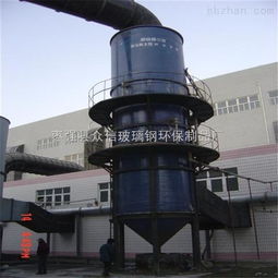 bct 2017zui新玻璃鋼脫硫除塵器 棗強(qiáng)縣眾信玻璃鋼環(huán)保制品廠