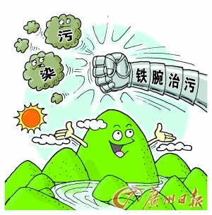 &ldquo;帶牙&rdquo;的新環保法 敢于咬住污染企業_新浪新聞