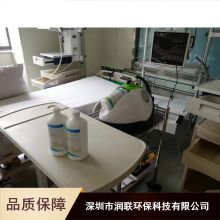 廣東深圳廠家直銷進(jìn)口歐菲姆新型Oxy 30000過(guò)氧化氫消毒設(shè)備 實(shí)驗(yàn)室消毒高效解決方案