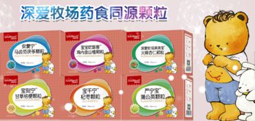 攜手深愛牧場(chǎng)，共拓孕嬰童營(yíng)養(yǎng)新藍(lán)海