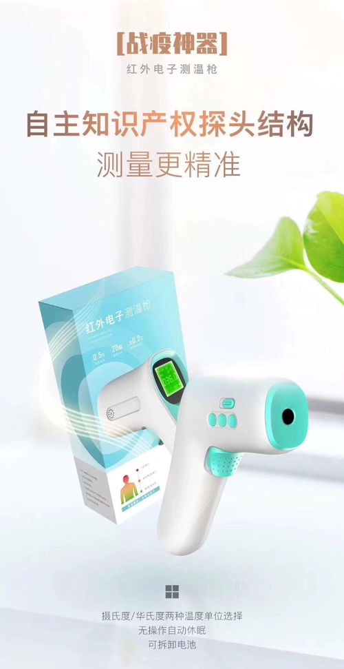 深圳母嬰與兒童用品 廠家直供、對公合約，實地看廠與面簽保障品質(zhì)