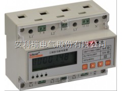 DTSD1352-安科瑞三相電子式導軌式電能表 高性價比的電力計量解決方案